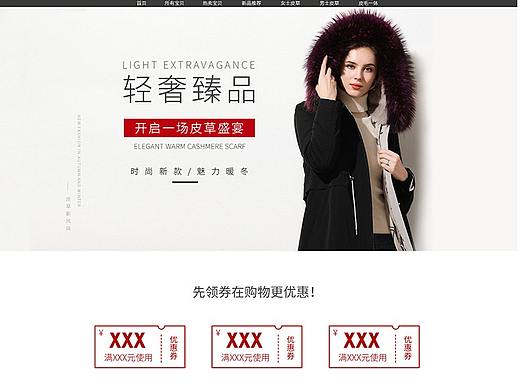 女装羽绒服长款派克服详情页