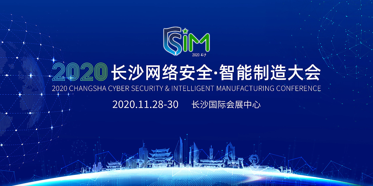 会展/公关活动 设计1