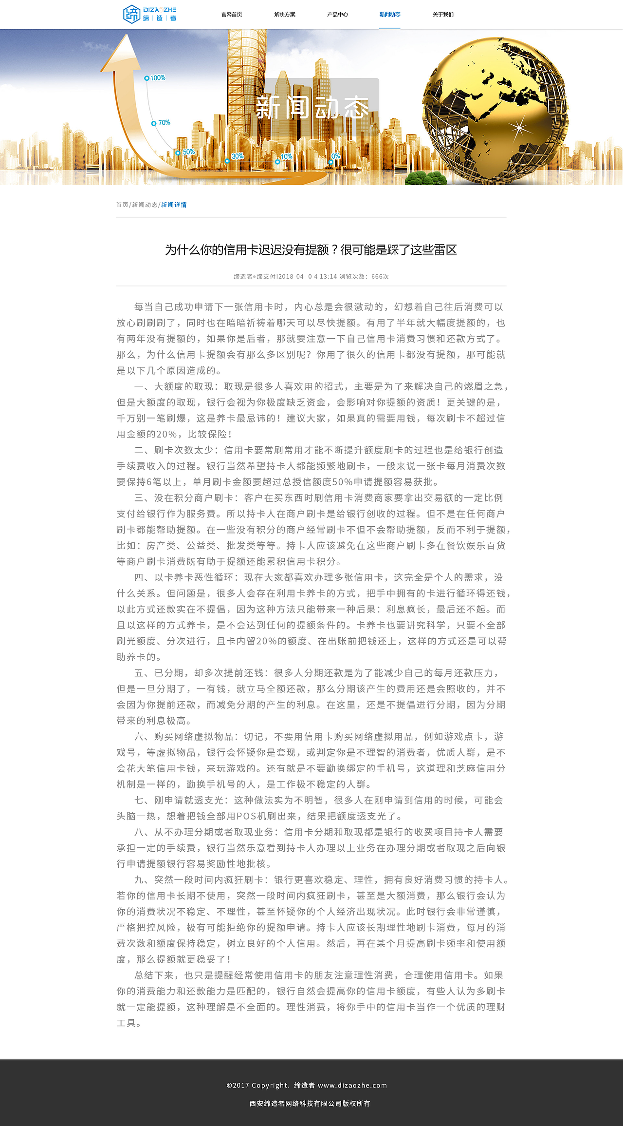 企业官网（图ZMTE4MzY0MDU2） - 企业官网 - 站酷设计师翠鸟衔猪原创素材 - 站酷ZCOOL