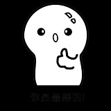 停止呼吸未忘你的头像