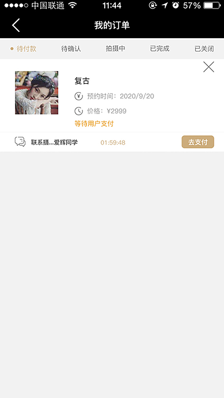 YAOPAI（图ZMjA4NzIyODEy） - APP界面 - 站酷设计师lovecc0425原创素材 - 站酷ZCOOL