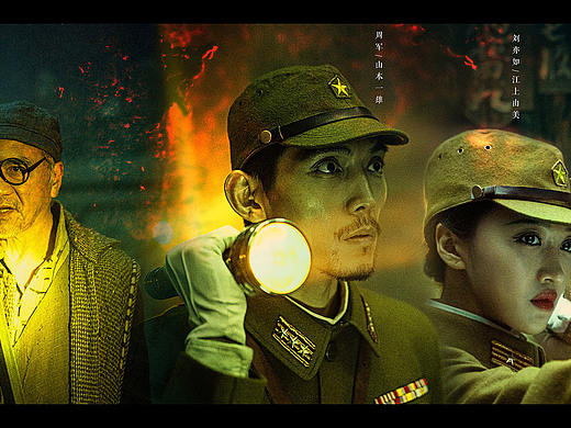 《龙虎山悬棺》杀青大吉合成连图制作