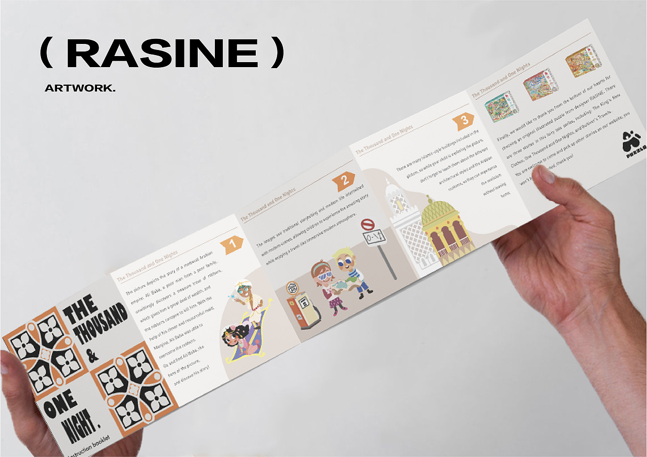 儿童童话系列拼图（图ZMjgwODE5MDg0） - 儿童插画 - 站酷设计师RasineXu原创素材 - 站酷ZCOOL