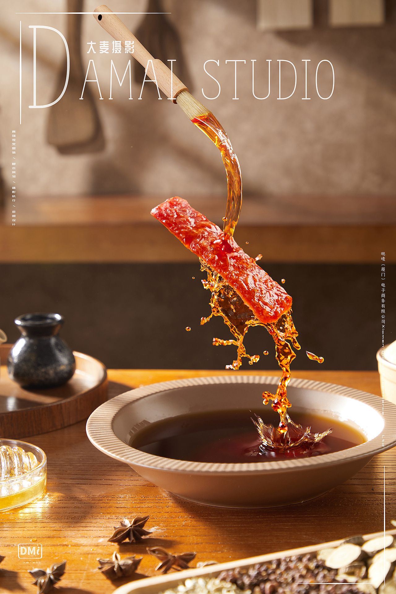 宏香记（秘制肉脯）× 大麦摄影（图ZMzA1NTE3Nzk2） - 产品摄影 - 站酷设计师大麦电商摄影原创素材 - 站酷ZCOOL