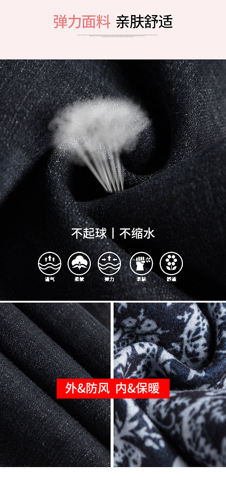 淘宝天猫拼多多女装女裤牛仔裤详情页设计参考