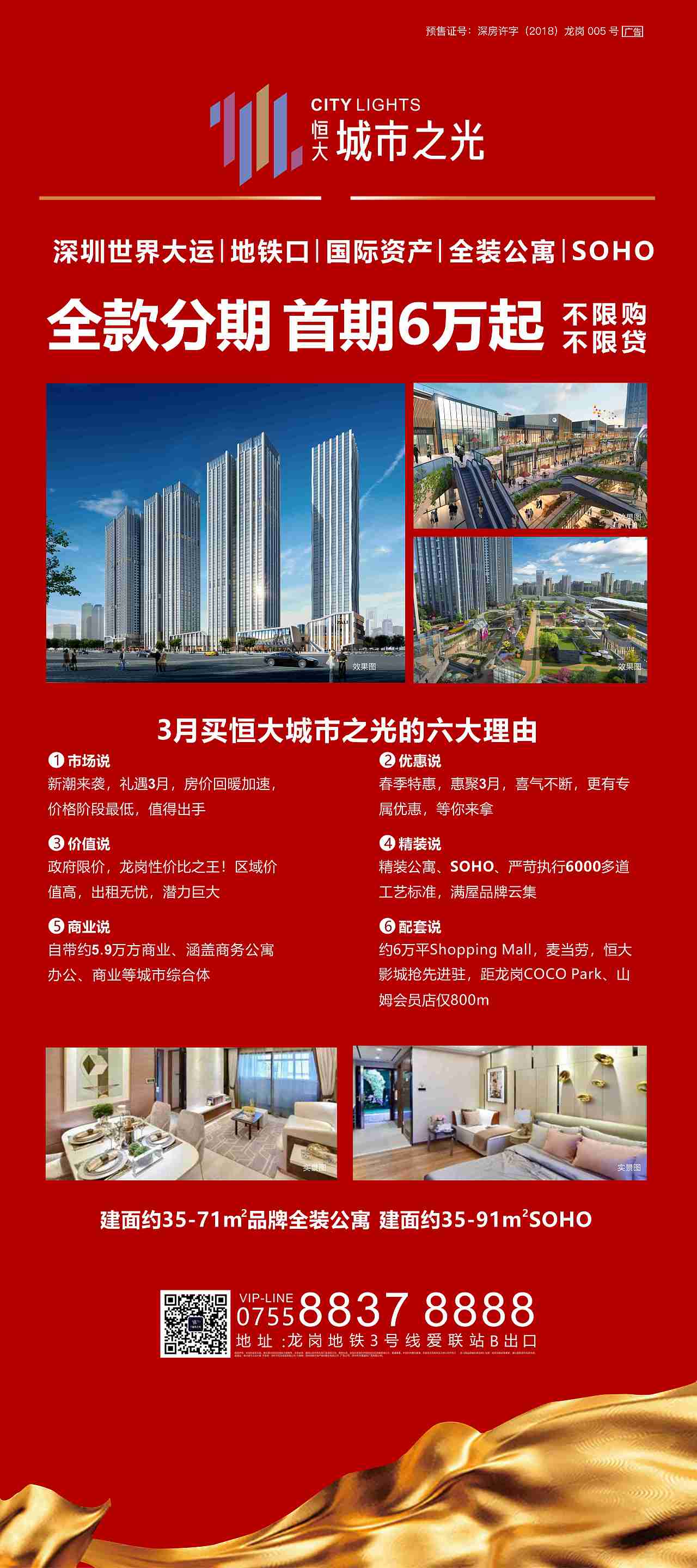 地产的一些（图ZMjM0NzczMzA4） - 海报 - 站酷设计师爱吃辣的晓雯原创素材 - 站酷ZCOOL