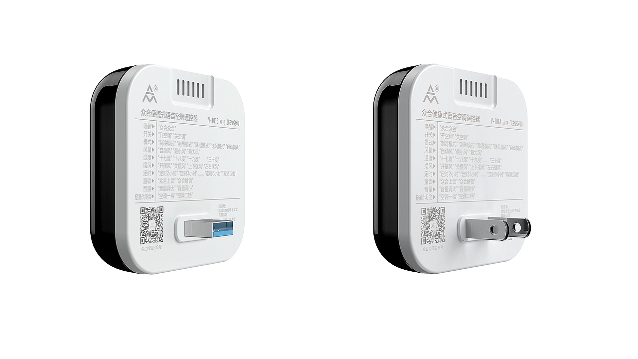 智能语音空调遥控器 | 维博设计（图ZMjY2MzMzOTAw） - 电子产品 - 站酷设计师广州维博产品设计原创素材 - 站酷ZCOOL