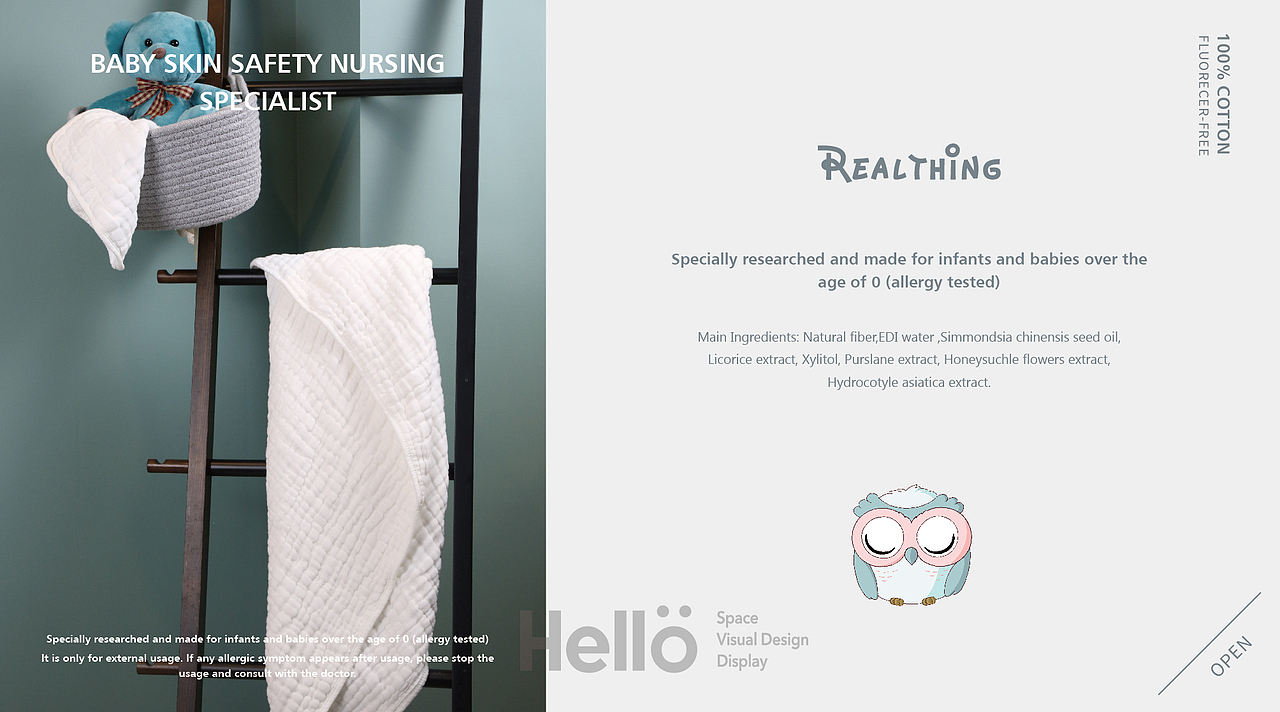 uu品牌设计 | Realthing 母婴品牌视觉设计（图ZMTU1NzU1OTQ0） - 品牌 - 站酷设计师uu设计师原创素材 - 站酷ZCOOL