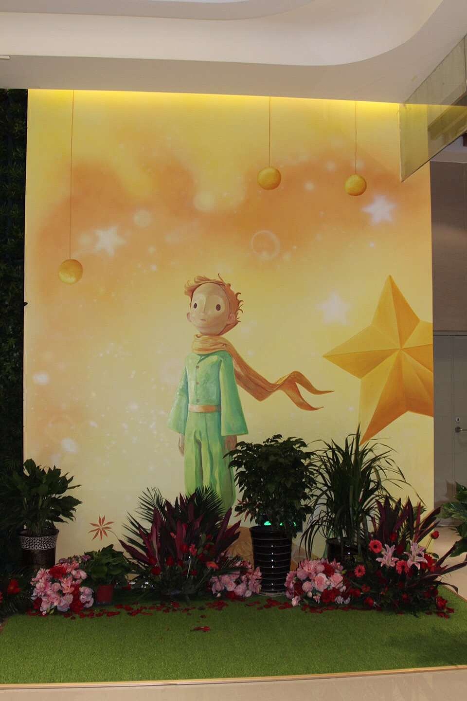 西安星光广场小王子墙绘