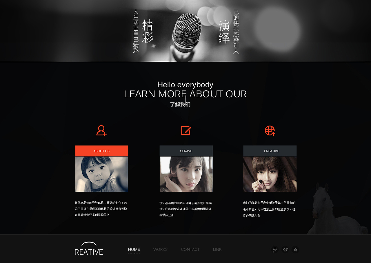 zp（图ZMTgxMjUyMTAw） - 运营设计 - 站酷设计师与你跳房子的日子原创素材 - 站酷ZCOOL