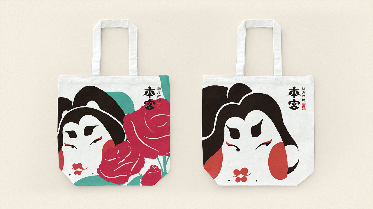 如何用文化 IP 重塑东方滋补文化？（图ZMjIwNzg3MzYw） - 包装 - 站酷设计师容品牌原创素材 - 站酷ZCOOL