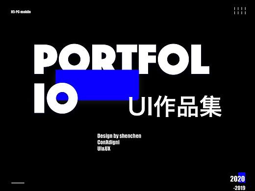 2019年线上作品