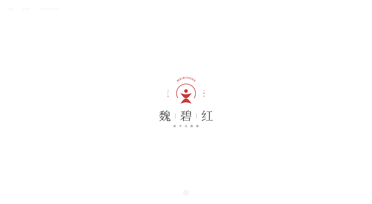 标志选集｜2020.11（图ZMjMwODI1MTg0） - Logo - 站酷设计师人可_原创素材 - 站酷ZCOOL