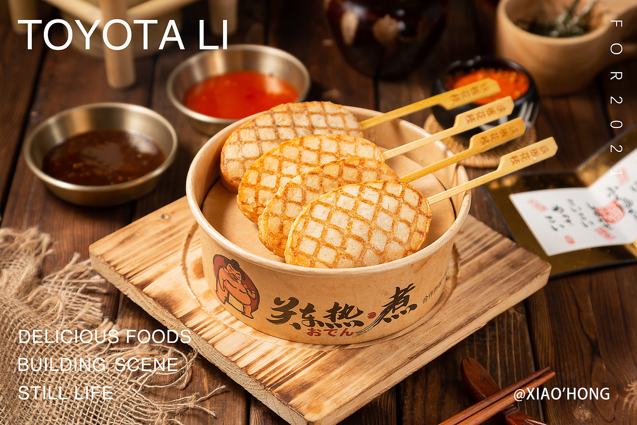 关东热煮（图ZMjU0MTkxNzg0） - 美食摄影 - 站酷设计师摄影师ToyotaLi原创素材 - 站酷ZCOOL