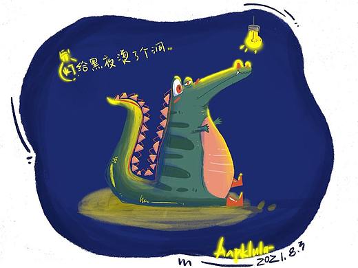 《灯给黑夜烫了个洞》插画 鳄鱼（个人主页-ZNTQ0NDIyMjg=） - 创作习作 - 站酷设计师Aapklula原创素材 - 站酷ZCOOL