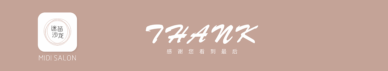 迷笛沙龙-小程序（图ZMjkyNzcyODY4） - APP界面 - 站酷设计师设计师田龙原创素材 - 站酷ZCOOL