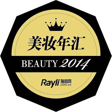 瑞丽网 美妆奖杯设计（图ZMzU5OTgyMTI=） - 生活用品 - 站酷设计师依然也原创素材 - 站酷ZCOOL