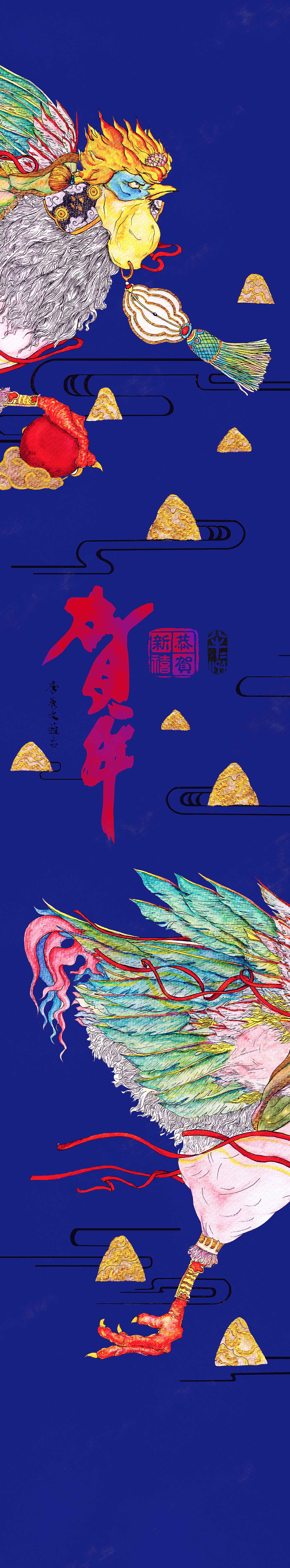/ 今年勇 / - 雞年吉祥（图ZNjgwMTc5ODQ=） - 创作习作 - 站酷设计师BanBan半半原创素材 - 站酷ZCOOL