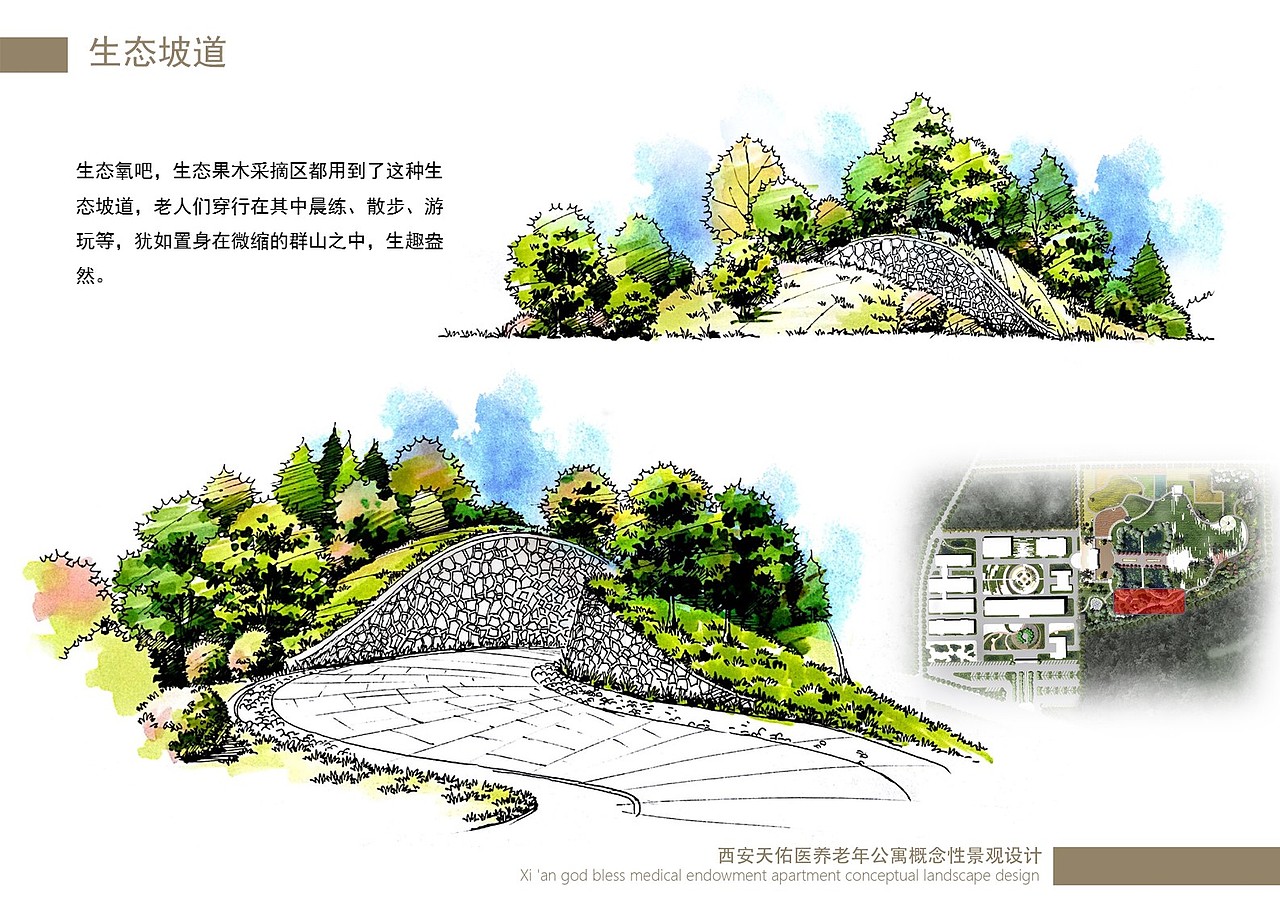 归园田居敬老院景观设计（图ZNzA2ODI0NjQ=） - 景观设计 - 站酷设计师调色板22原创素材 - 站酷ZCOOL