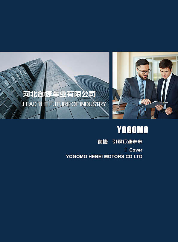 企业画册（图ZMTE1MTU1MTE2） - 书籍/画册 - 站酷设计师甄小龙原创素材 - 站酷ZCOOL