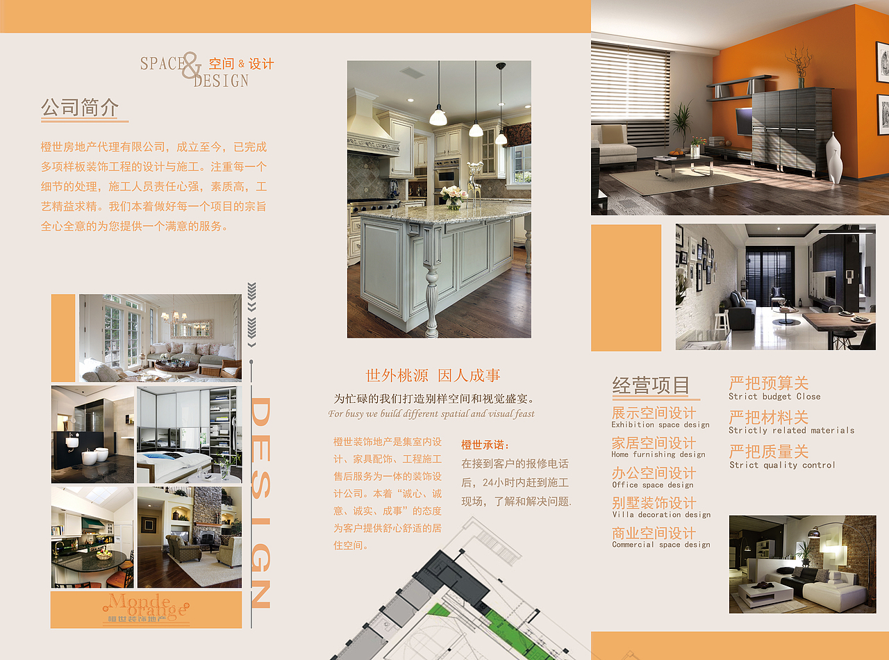 书籍，三折页（图ZMTM3ODE5MDM2） - 书籍/画册 - 站酷设计师i阿兴原创素材 - 站酷ZCOOL