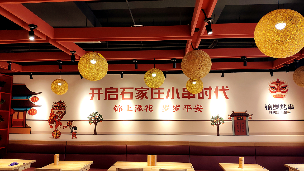锦岁烧烤 餐饮全案（图ZMTgzNzY4MTQw） - 品牌 - 站酷设计师青蓝全案设计原创素材 - 站酷ZCOOL