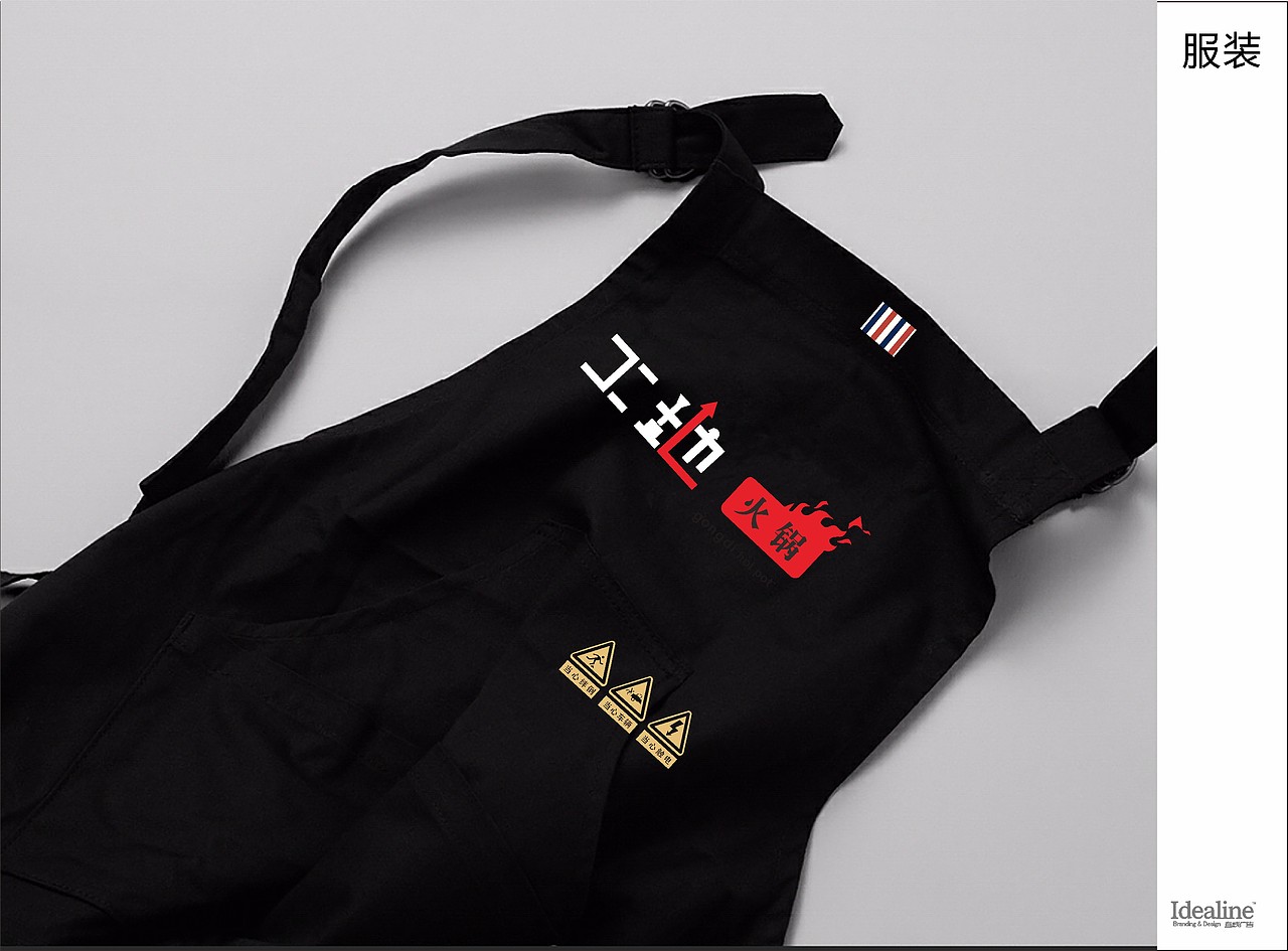 工地火锅（图ZMTg1MDQyMDQ0） - 品牌 - 站酷设计师直线品牌吴润生原创素材 - 站酷ZCOOL