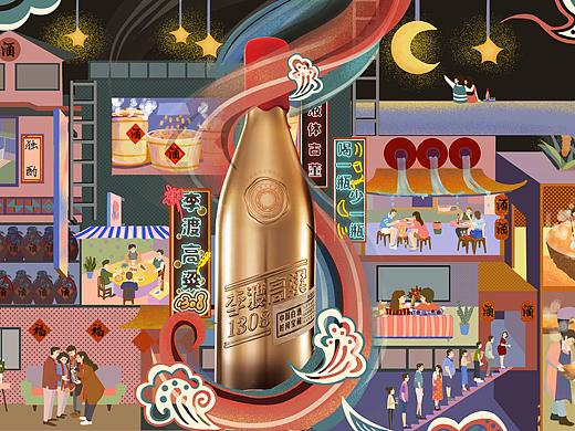 炫酷灵感发电 液体古董潮现