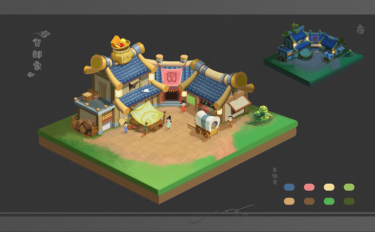 q版杂货铺-货郎家|插画|游戏原画|zero117 - 原创作品 - 站酷 (zcool)