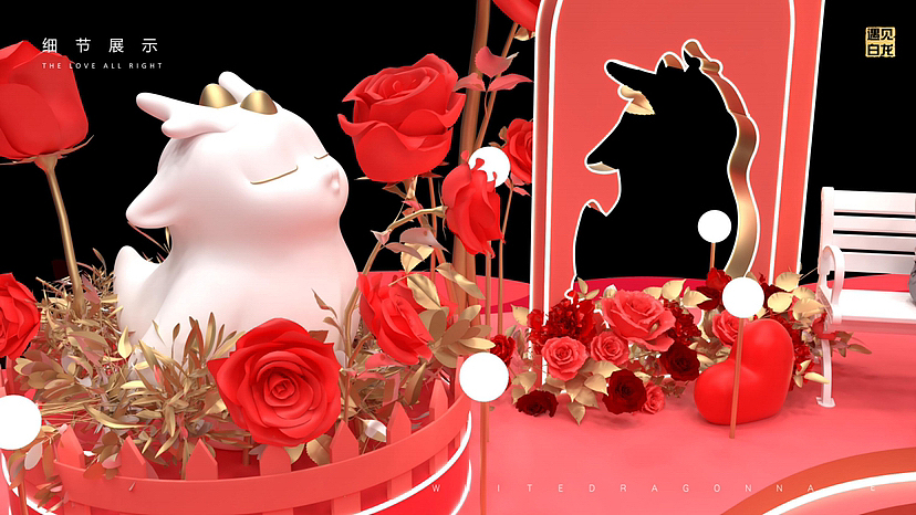 购物中心商场文旅景区龙年原创IP新年圣诞元旦美陈方案（图ZMzUwNjQwNDQw） - 展陈设计 - 站酷设计师IP设计老何说原创素材 - 站酷ZCOOL