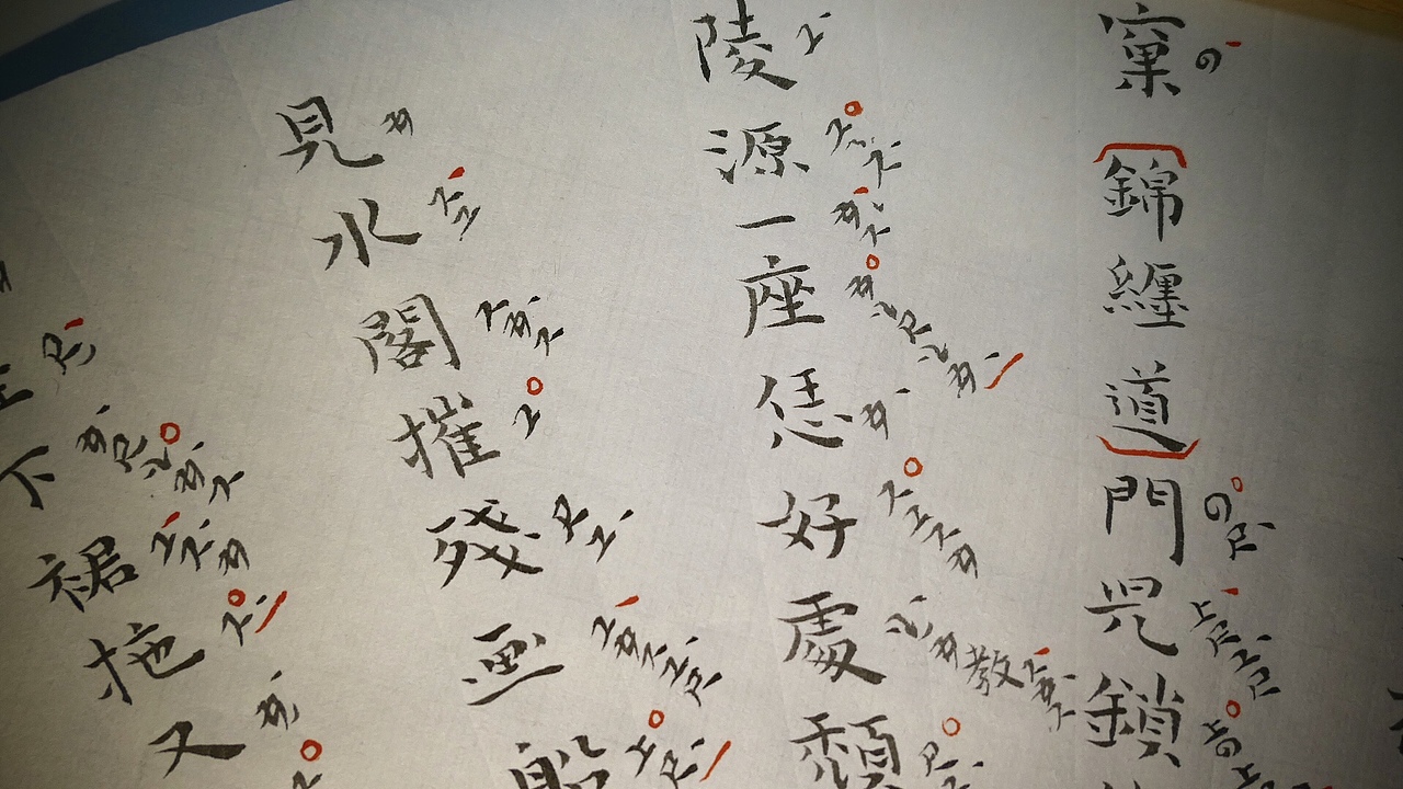 性空妙有-书法习作十四（图ZMTE1NjY0NjE2） - 书法 - 站酷设计师子鹿Milaky原创素材 - 站酷ZCOOL