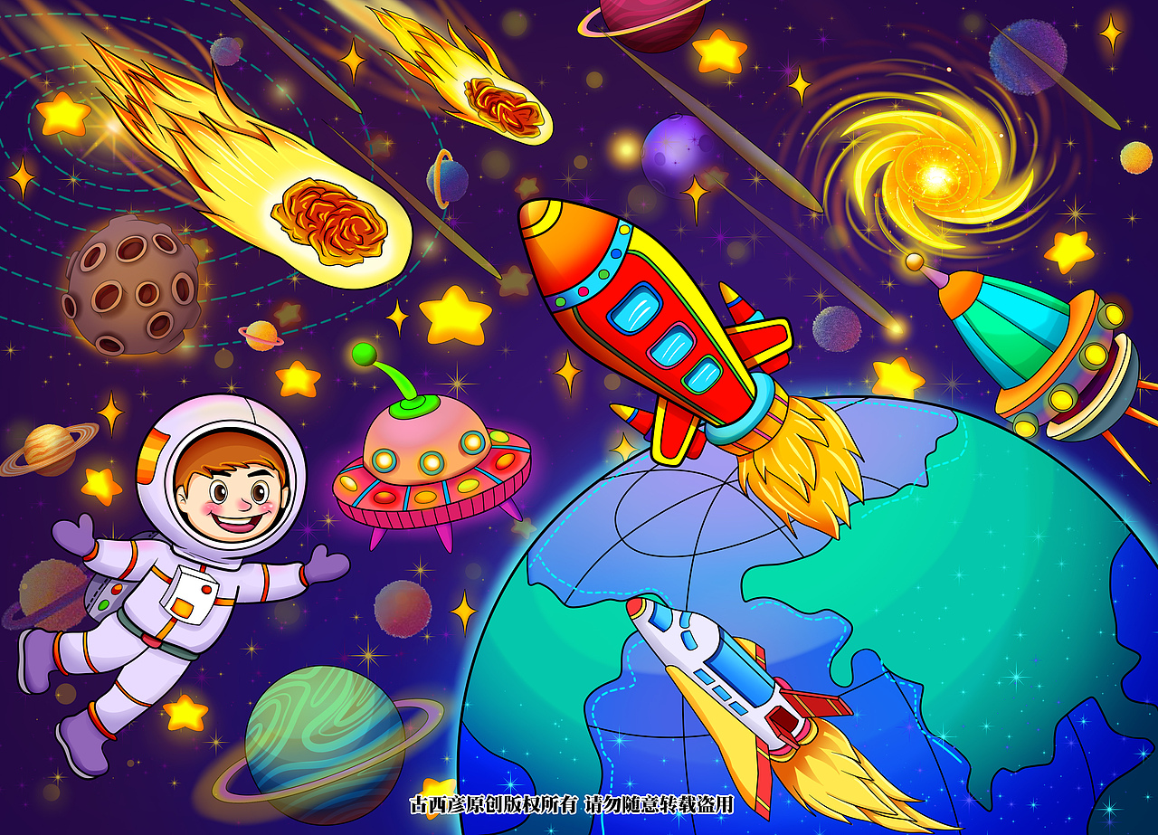 卡通插画【拼图产品配图】