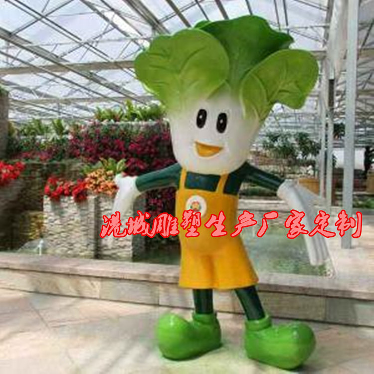 蔬菜培育基地观光园玻璃钢卡通白菜娃娃雕塑定制哪家好
