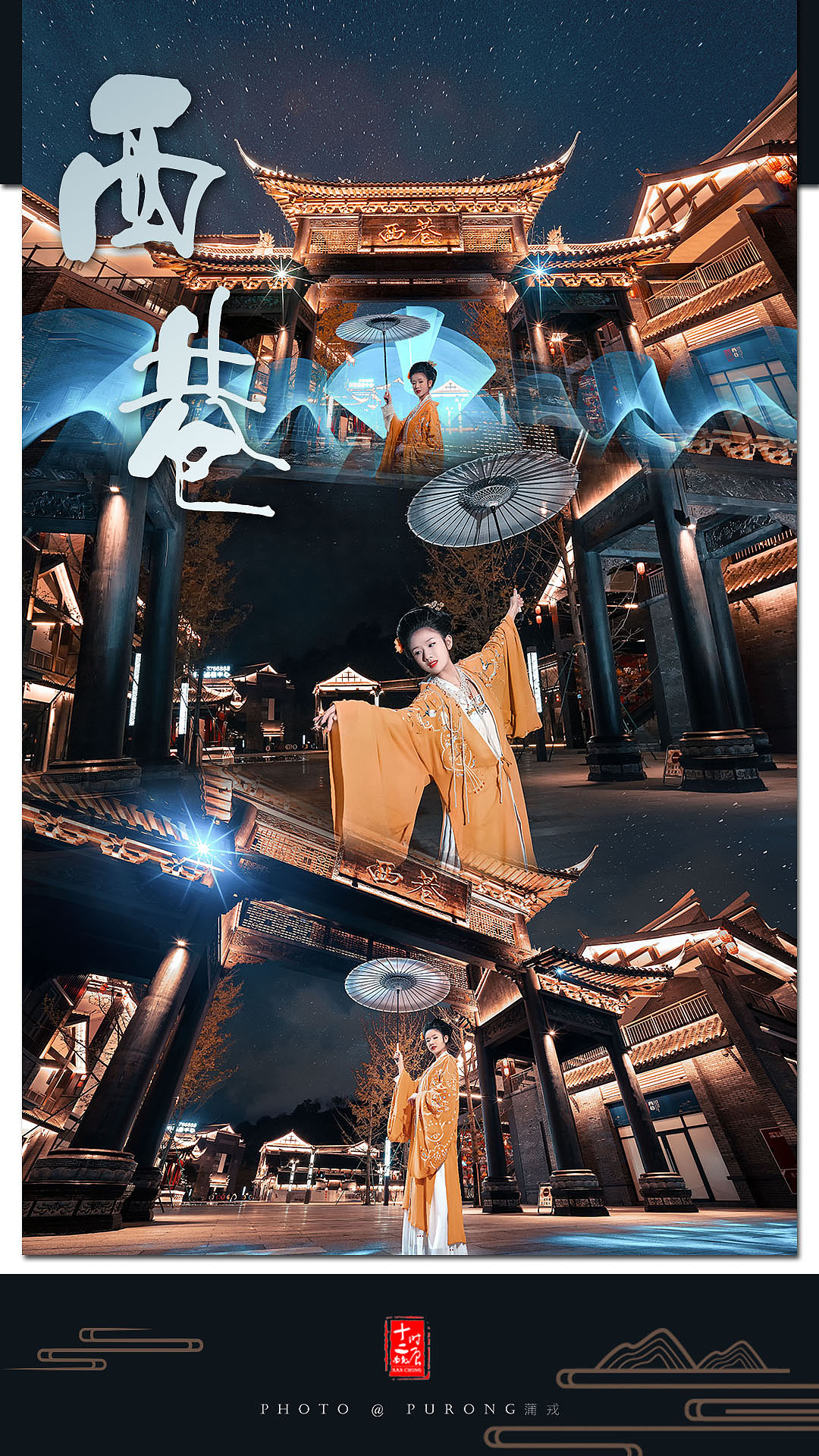 南充古建筑汉服光绘创意摄影