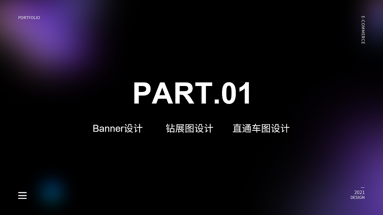 电商作品集（图ZMjgyMTQzMTky） - 电商 - 站酷设计师BBQ用户使用中原创素材 - 站酷ZCOOL