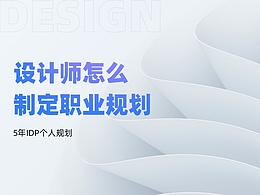 学习