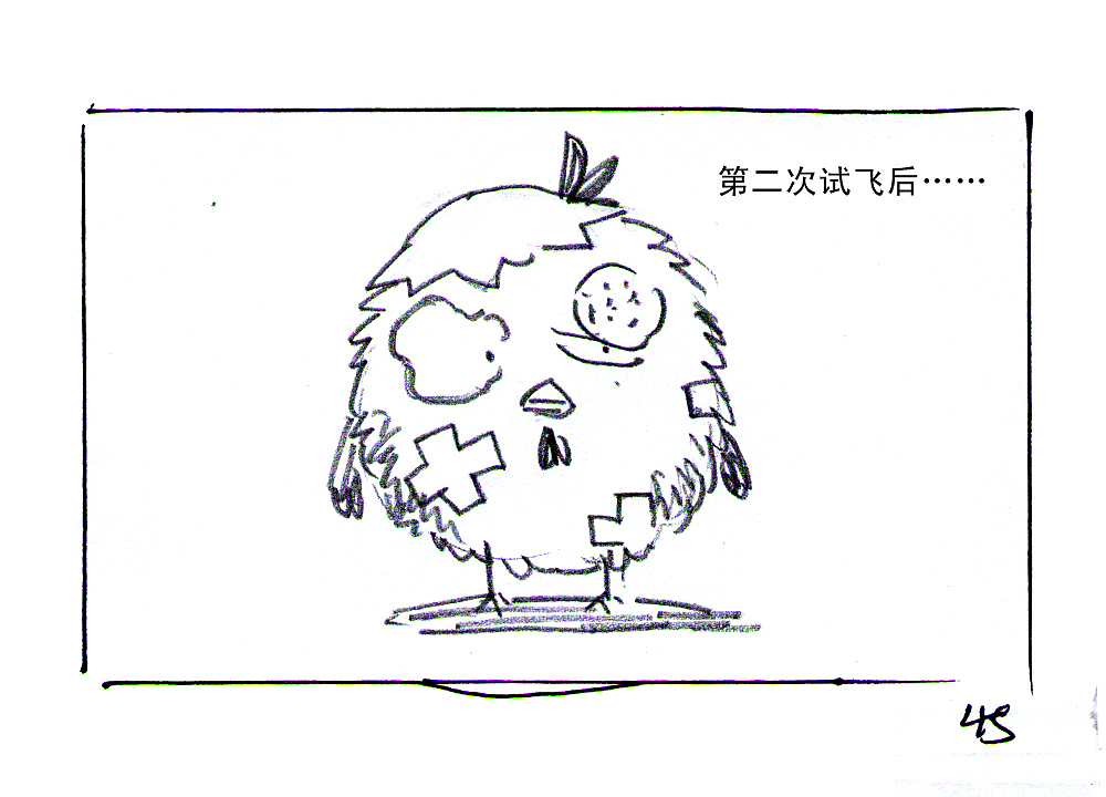 【黑白奇境】圆滚滚与毛茸茸（图ZMTM0MzcyNDA=） - 绘本 - 站酷设计师天朝羽原创素材 - 站酷ZCOOL