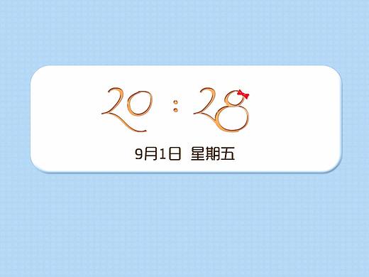 主题图标