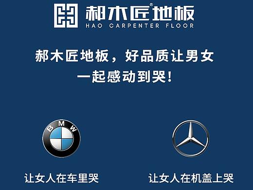 借势一下最近比较火的事件-海报借势