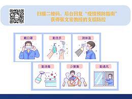 宣传折页