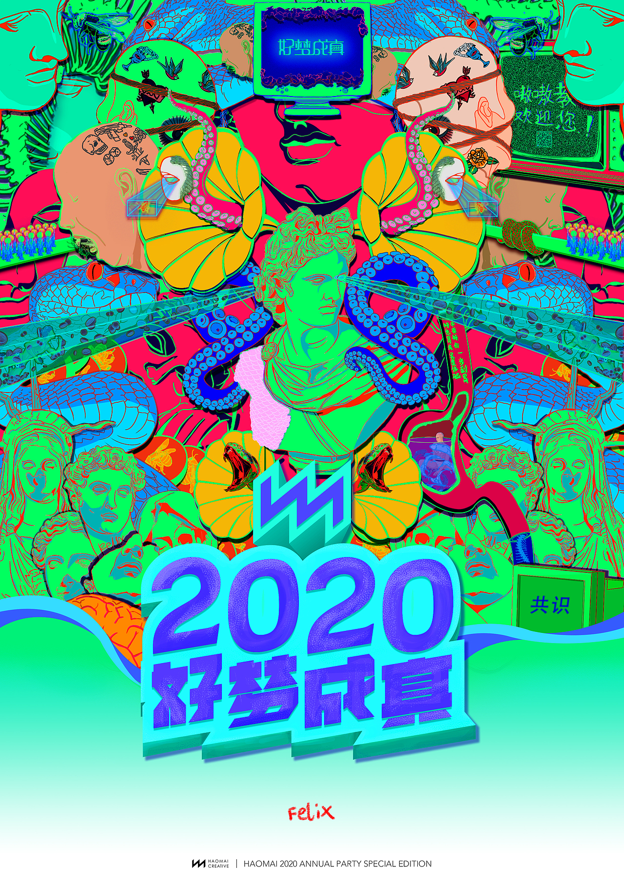 好梦成真（图ZMjA0MDQxNDIw） - 商业插画 - 站酷设计师其妙四圈原创素材 - 站酷ZCOOL