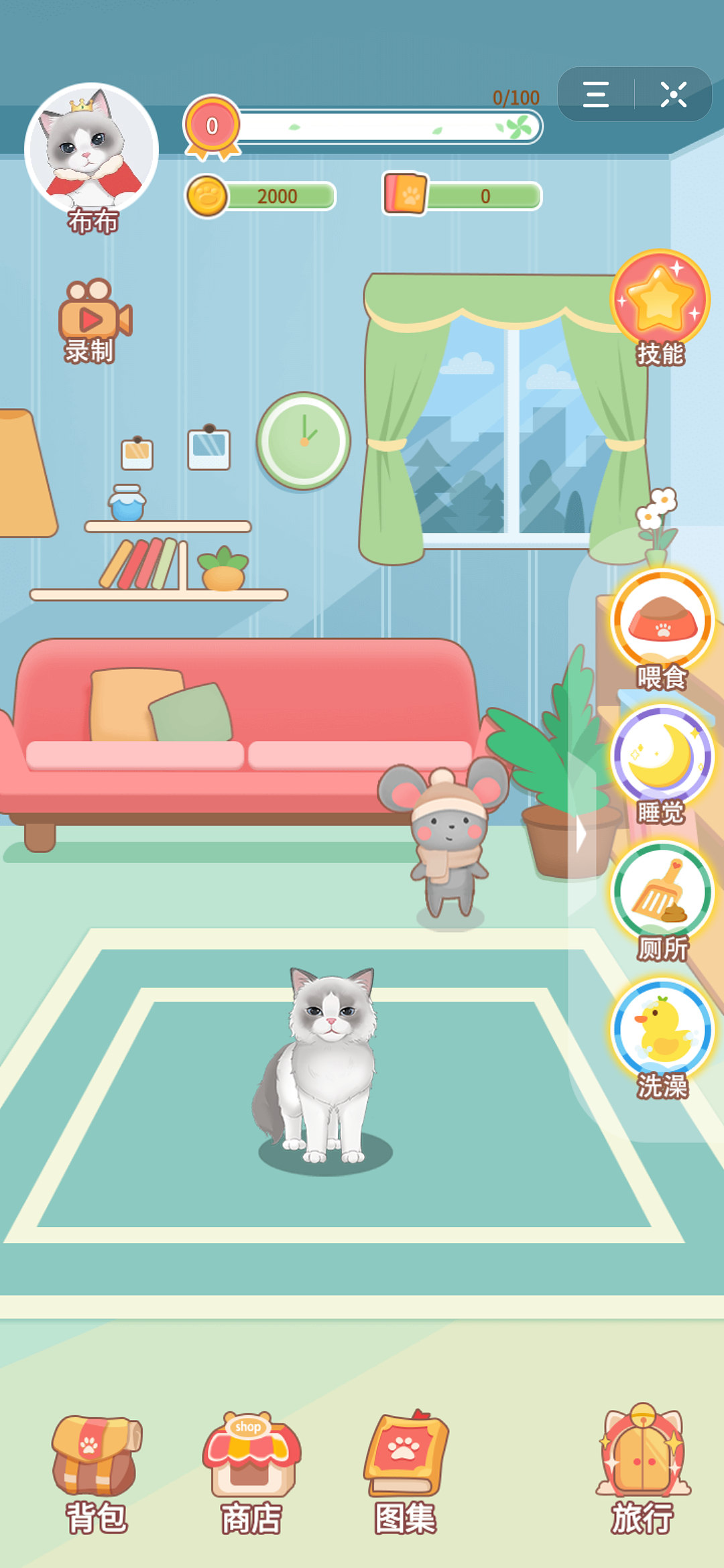 养成小游戏美术及ui（图ZMjI1MTY5NzY4） - 游戏原画 - 站酷设计师可爱的白白子原创素材 - 站酷ZCOOL