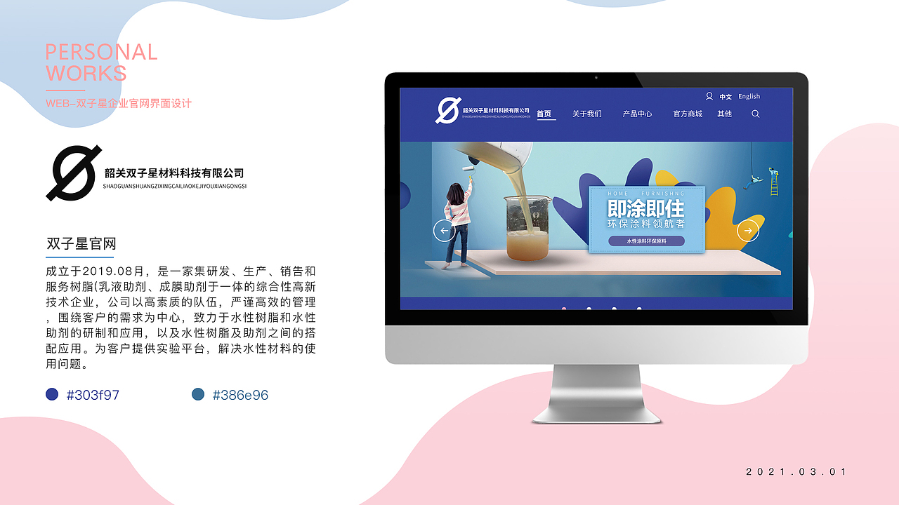 作品集（图ZMjQ2MjI4ODcy） - APP界面 - 站酷设计师魅妖ing原创素材 - 站酷ZCOOL