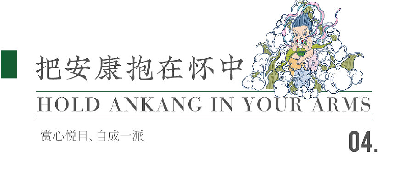 境绎/二〇二一「 礼轻情意粽」 粽子包装设计