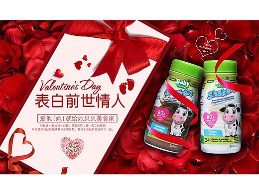 微信微博企宣海报