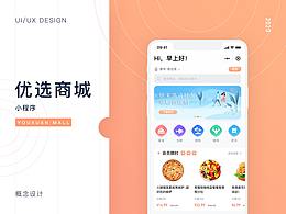 购物LOGO