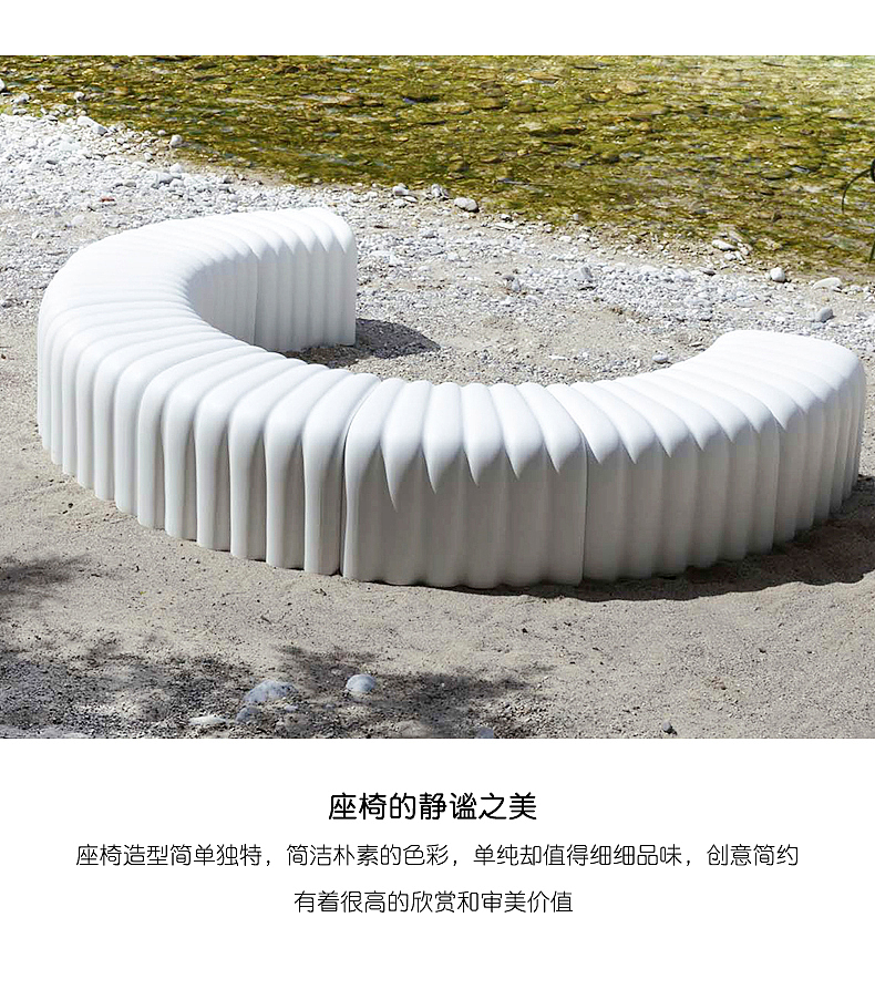 玻璃钢河蛇座椅