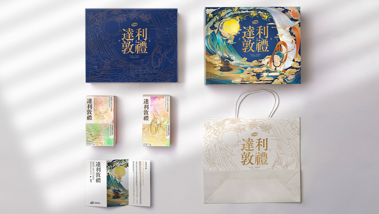 国风设计—达利园中秋礼盒敦煌博物馆联名