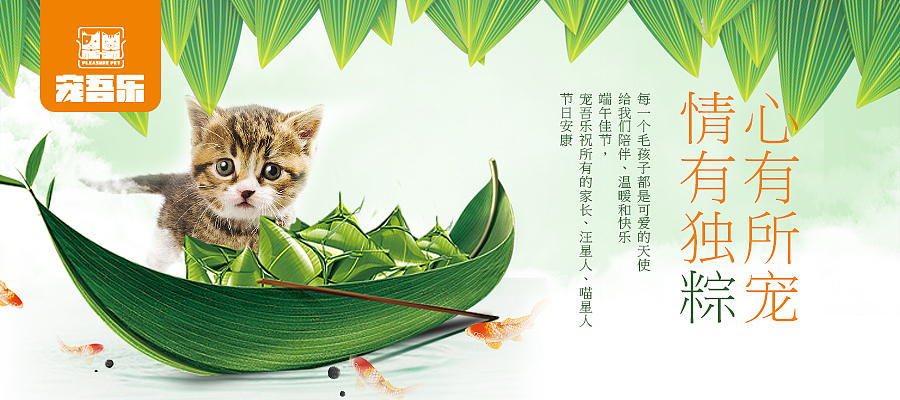 品牌节日海报（图ZMTY5NjE4NzA0） - 海报 - 站酷设计师绝代雪狼原创素材 - 站酷ZCOOL