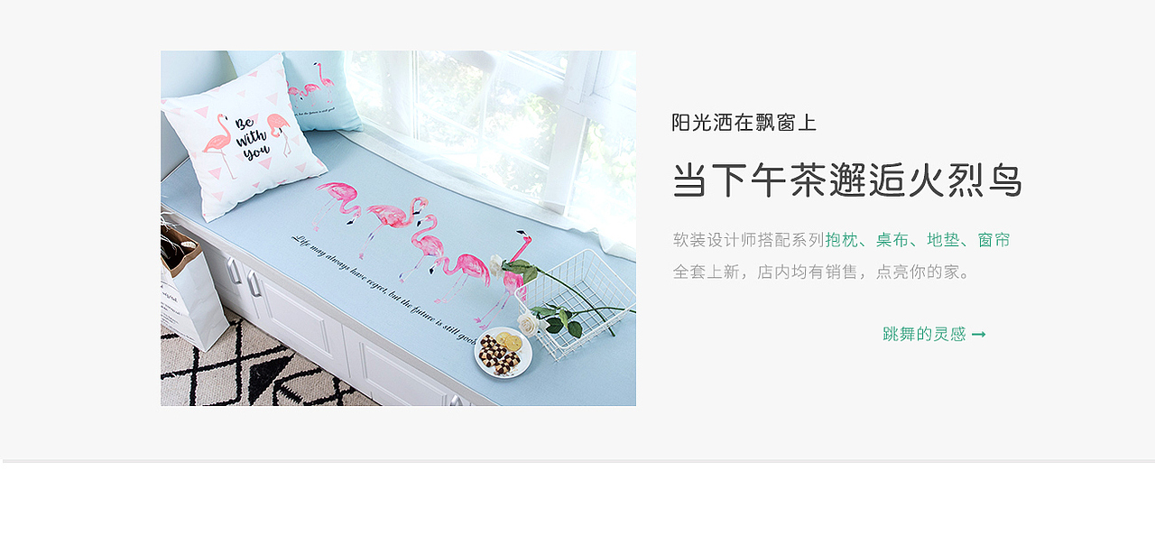 首页/界面设计（图ZMTc1MDY2MTE2） - 电商 - 站酷设计师ham_online原创素材 - 站酷ZCOOL